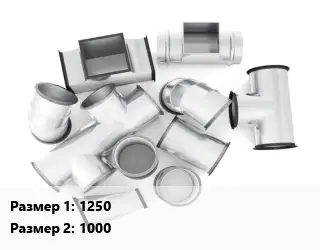 Переход воздуховода 1250х1000